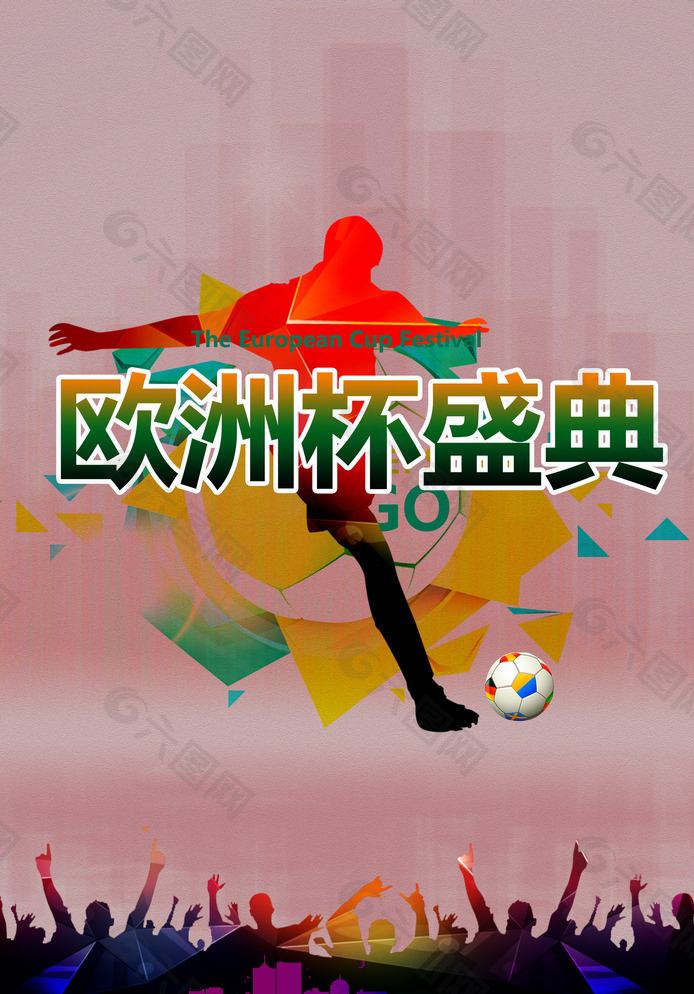 球队分析